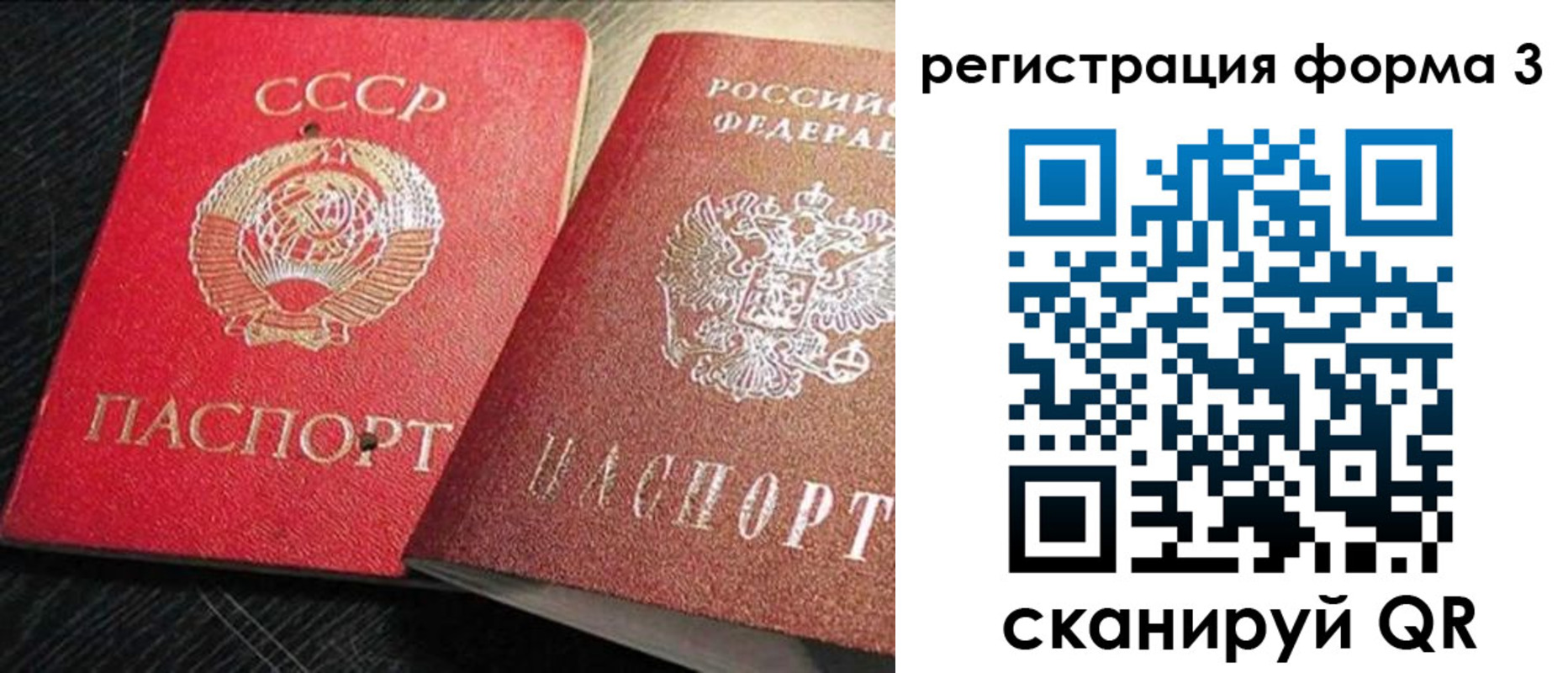 прописка ребенка в Прохладном