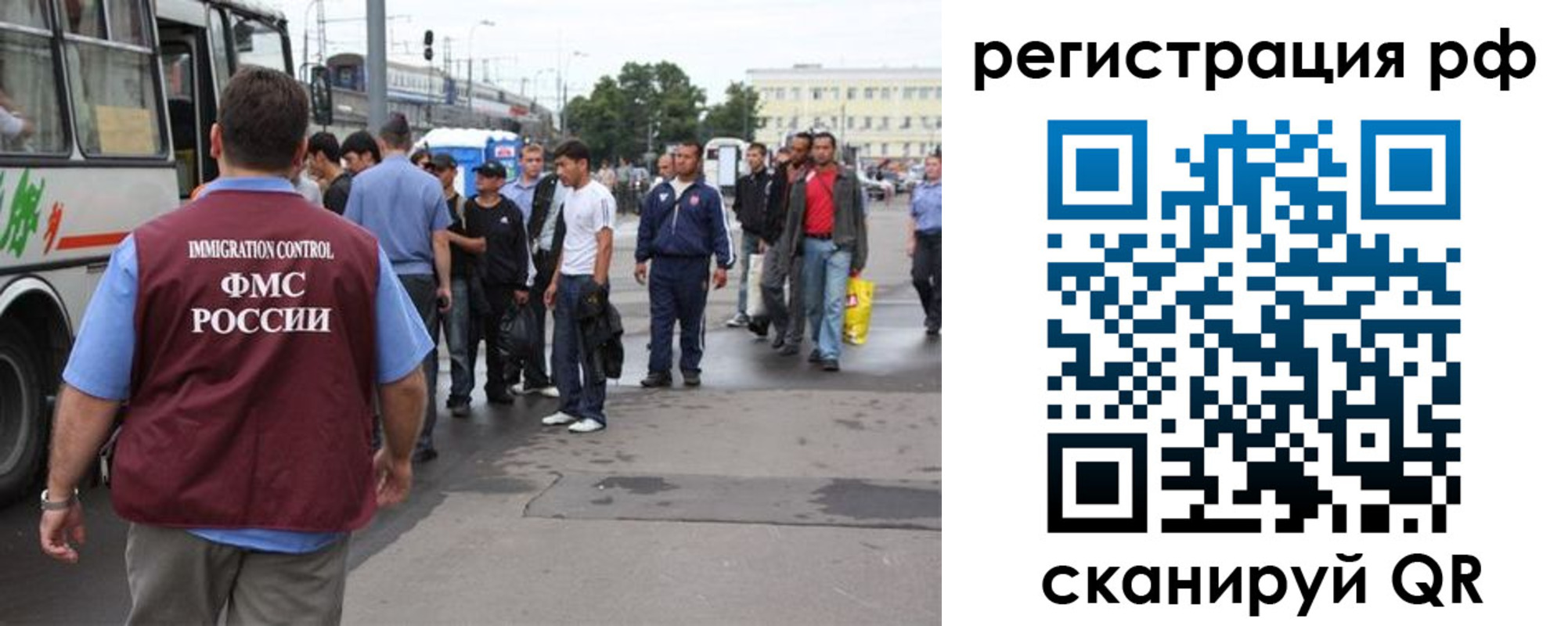 временная регистрация для всех в Прохладном