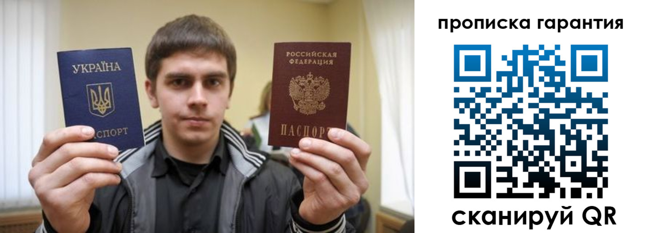 купить прописку в Прохладном