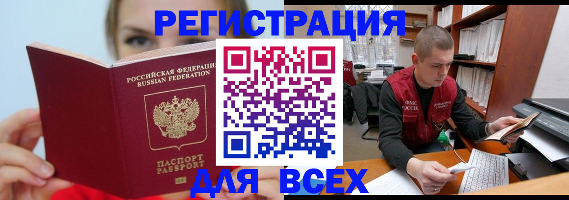 регистрация для дет. сада в Прохладном