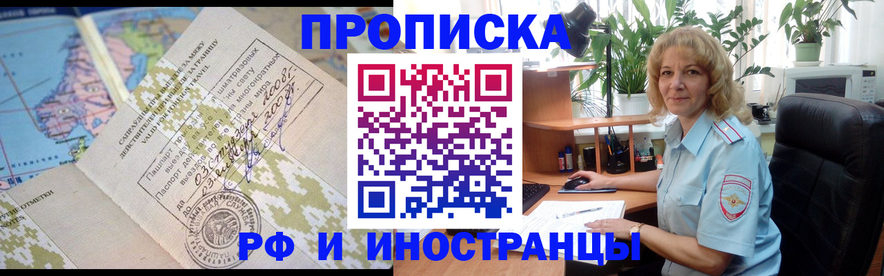 регистрация для дет. сада в Прохладном