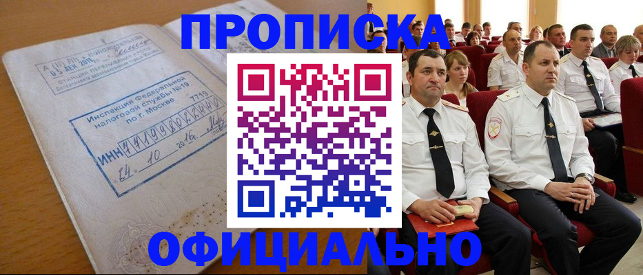регистрация для дет. сада в Прохладном