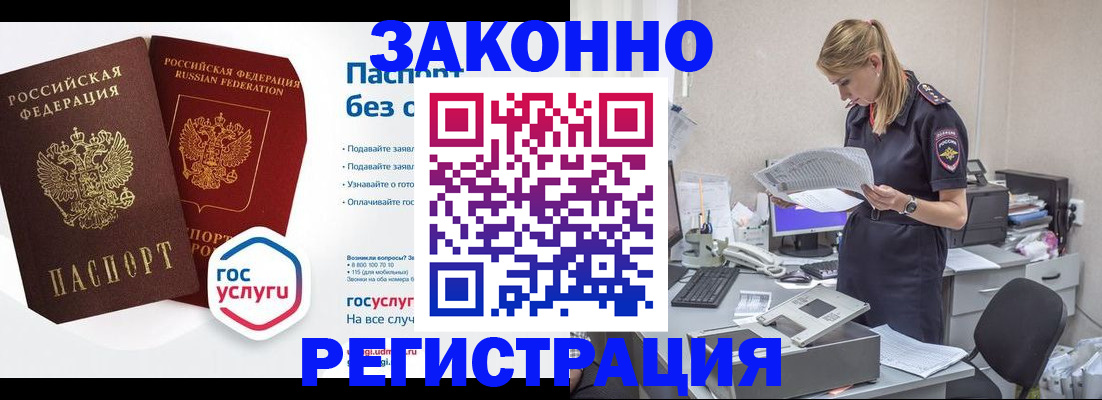 регистрация для дет. сада в Прохладном